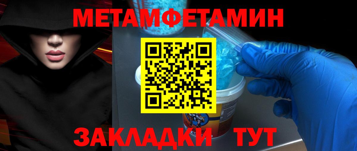 Чехов  Амфетамин  Amphetamine  Вход с VPN  Амфетамин Premium 