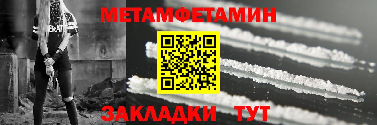 Амфетамин Розовый Чехов