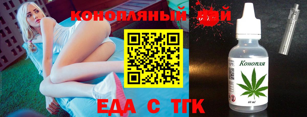 Чехов  Canna-Cookies марихуана  Вход с VPN 