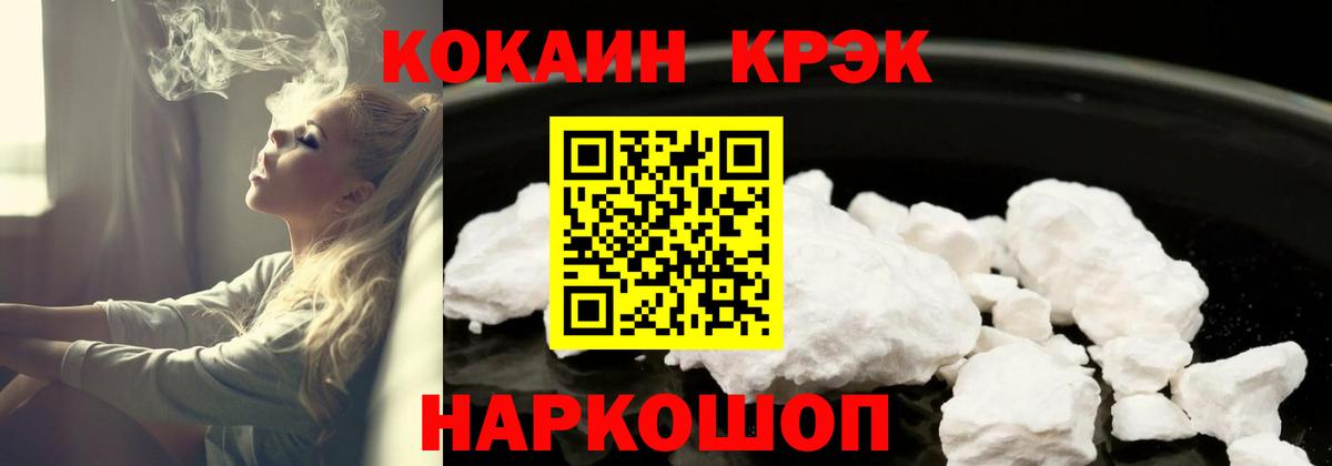 COCAIN Перу Чехов