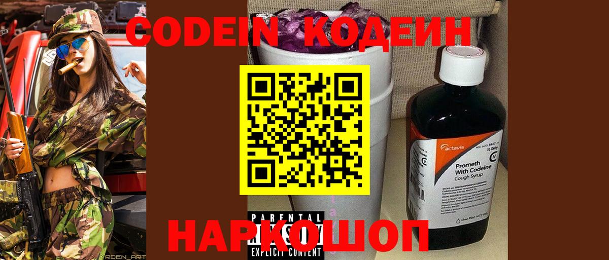 МДМА  КОКАИН  Конопля  Чехов  ГАШИШ  Мефедрон   APVP СК кристаллы  NBOMe  Вход с VPN  ЭКСТАЗИ 