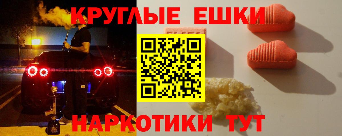 Экстази Cube Чехов