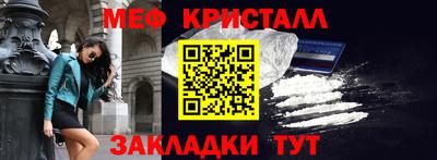 прущий лед Нарткала