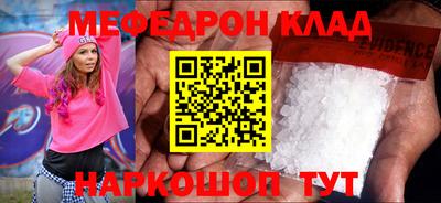 прущий лед Нарткала