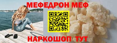 прущий лед Наро-Фоминск