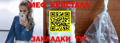 прущий лед Наро-Фоминск