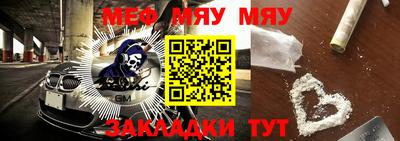 каннабис Нальчик