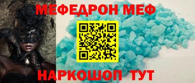прущий лед Нарткала