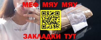 прущий лед Наро-Фоминск