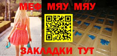 каннабис Нальчик