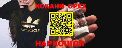 прущий лед Наро-Фоминск