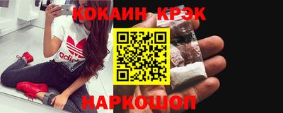 прущий лед Наро-Фоминск