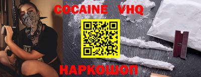 ALPHA-PVP Моздок