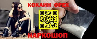 прущий лед Наро-Фоминск