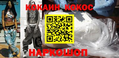 прущий лед Наро-Фоминск