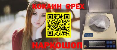 соль курить ск Можга