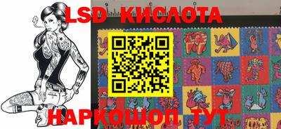 прущий лед Наро-Фоминск