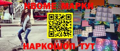 прущий лед Наро-Фоминск