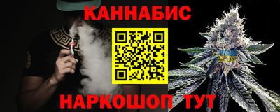 каннабис Нальчик