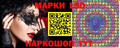 прущий лед Наро-Фоминск