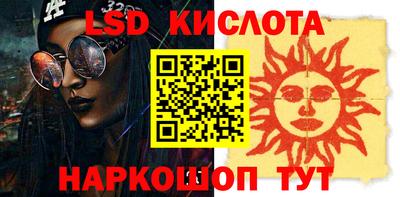 прущий лед Нарткала
