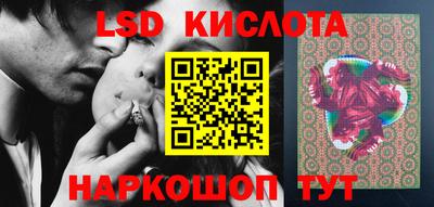 прущий лед Наро-Фоминск