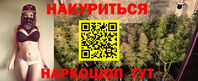 прущий лед Наро-Фоминск