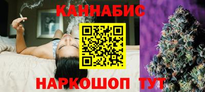 каннабис Нальчик