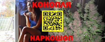 каннабис Нальчик