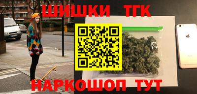 каннабис Нальчик