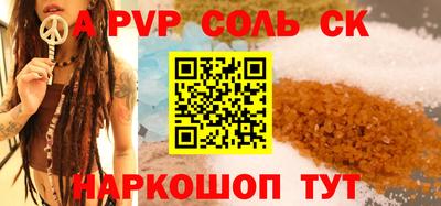 прущий лед Нарткала