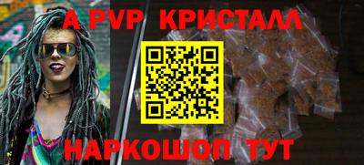 прущий лед Нарткала