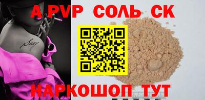 каннабис Нальчик