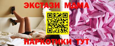 прущий лед Наро-Фоминск