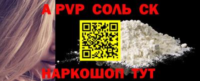 каннабис Нальчик