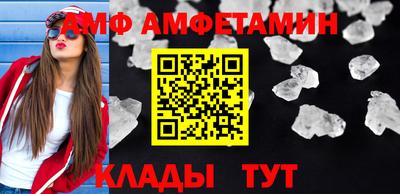 прущий лед Нарткала