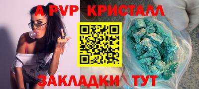 прущий лед Нарткала