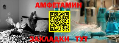 прущий лед Наро-Фоминск