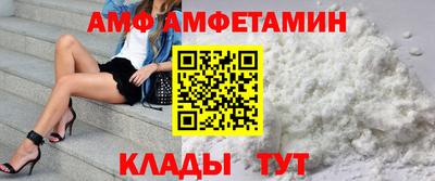 прущий лед Наро-Фоминск