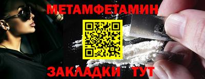 прущий лед Наро-Фоминск