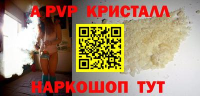 прущий лед Нарткала