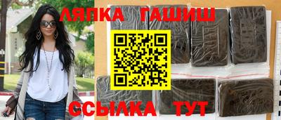 прущий лед Наро-Фоминск