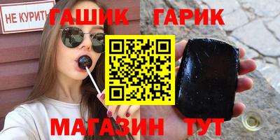 прущий лед Наро-Фоминск