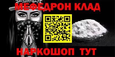 прущий лед Нарткала