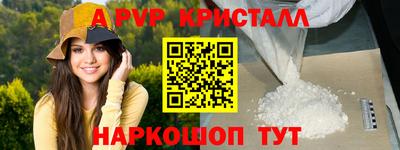 каннабис Нальчик