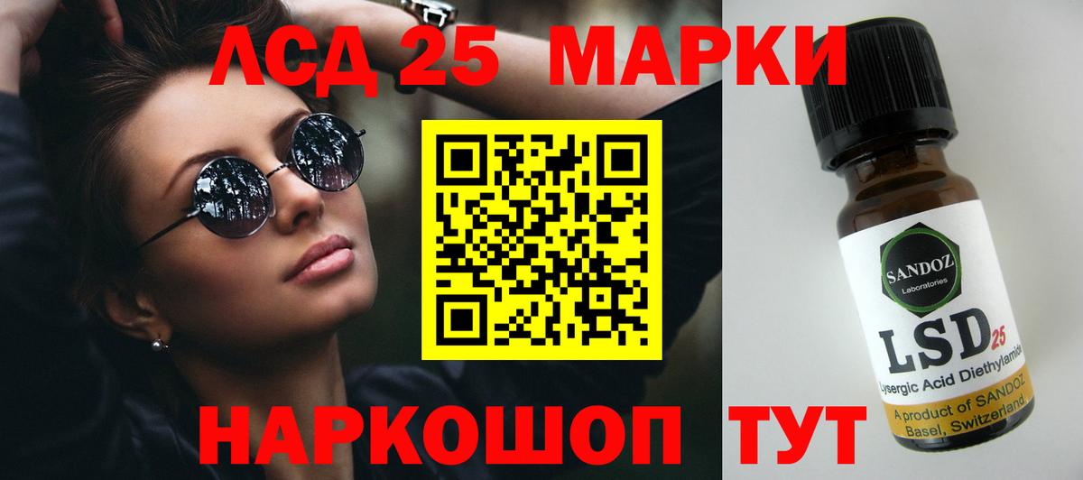 ЛСД экстази ecstasy Чехов