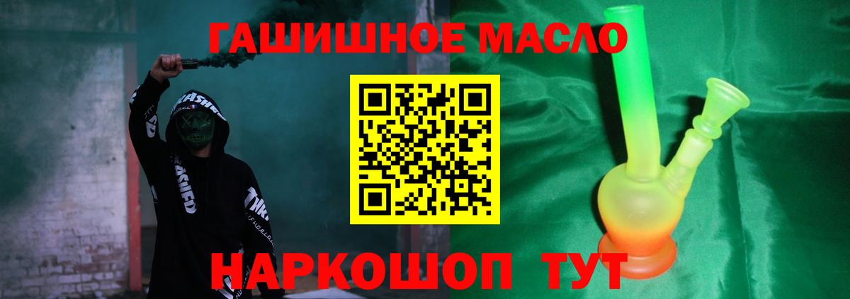 Чехов  Дистиллят ТГК жижа  Вход с VPN 