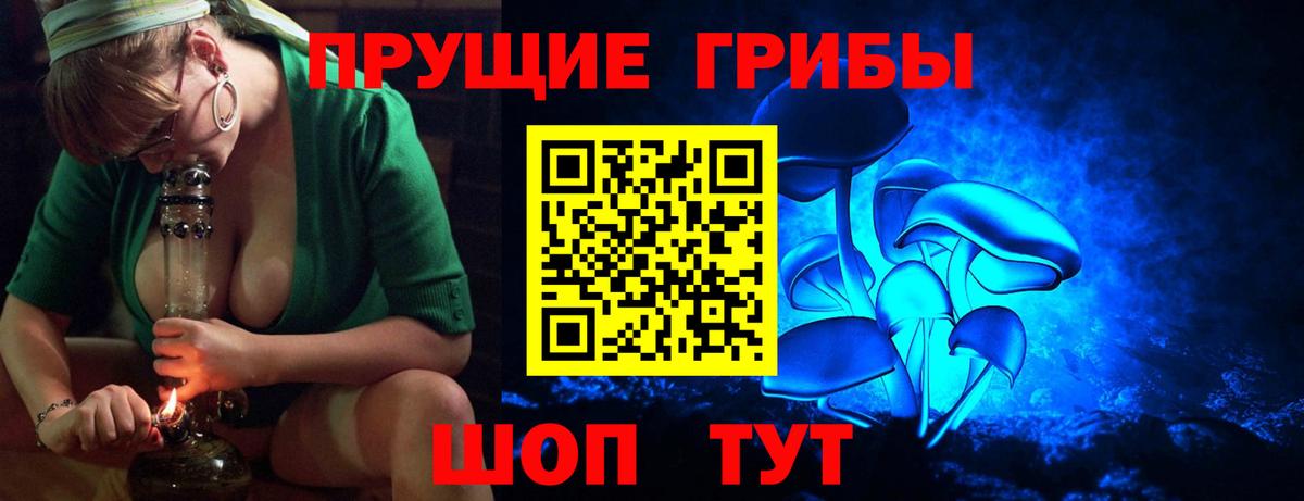 Вейп ТГК Чехов