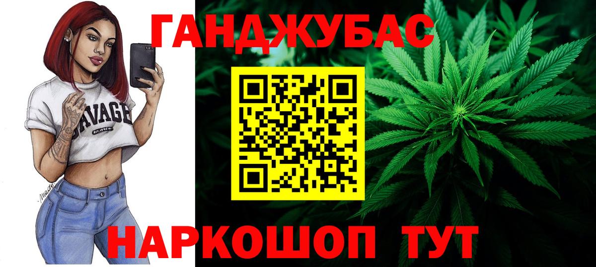 Бошки марихуана Bruce Banner Чехов
